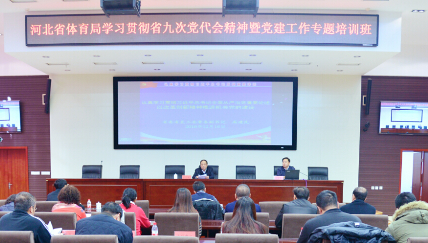 �Թ���
�ٰ�ѧϰ�᳹ʡ�ھŴε����ᾫ���ߵ�������ר����ѵ��