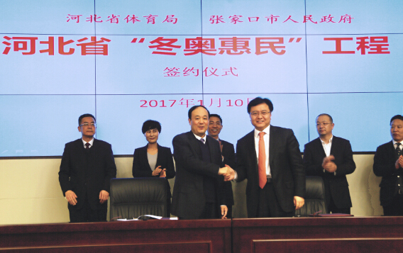 �����ذ�ǩԼ���ƺӱ�������ҵ��չ