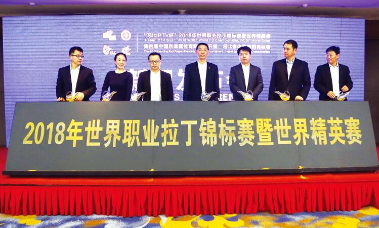 <b>2018������ְҵ�������������ŷ�������ʯ�ٿ�</b>