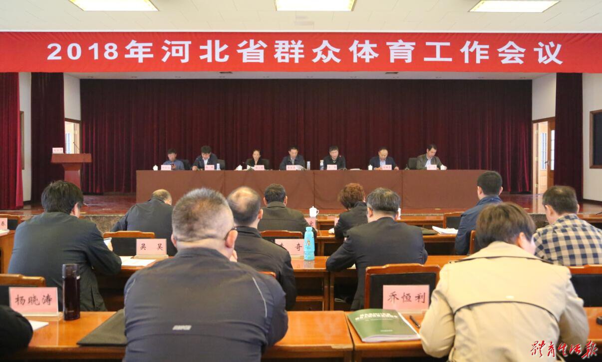 <b>2018��ӱ�ʡȺ����������������ʯ�ٿ�</b>