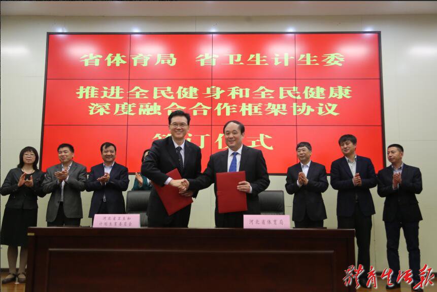 �Թ���
��ʡ����ίǩ�����Э��