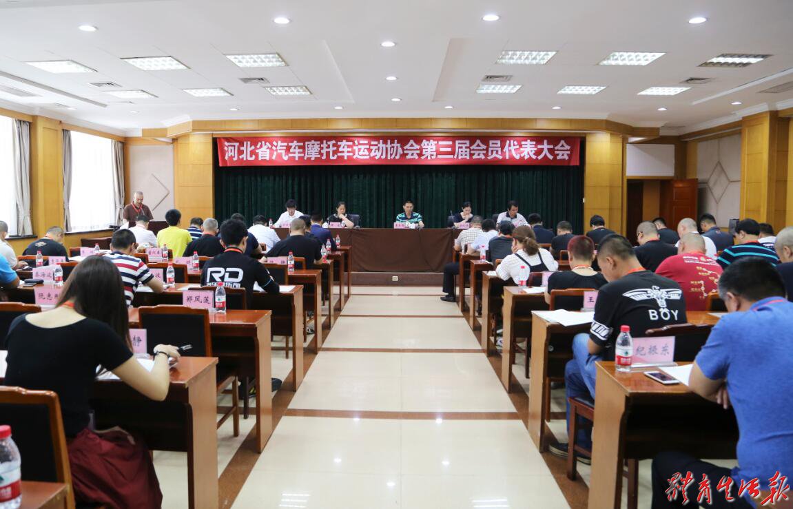 �ӱ�ʡ����Ħ�г��˶�Э���ٿ��������Ա�������