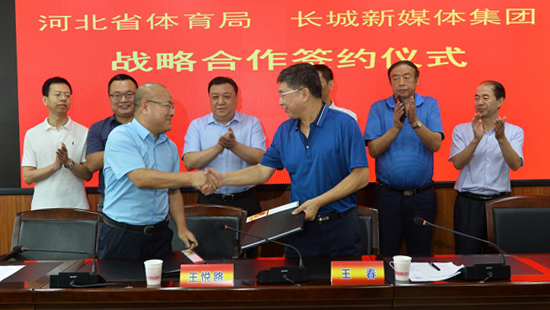 �Թ���
�볤����ý�弯��ǩԼ ���ս�Ժ�����ϵ