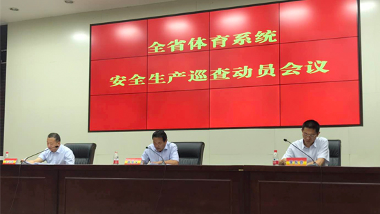 ȫʡ����ϵͳ��ȫ����Ѳ�鶯Ա�����ڳԹ���
�ٿ�