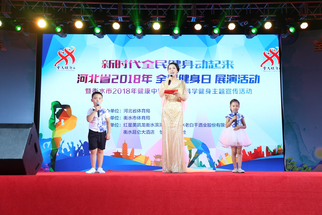 <b>��ˮȫ�����ջչ��</b>