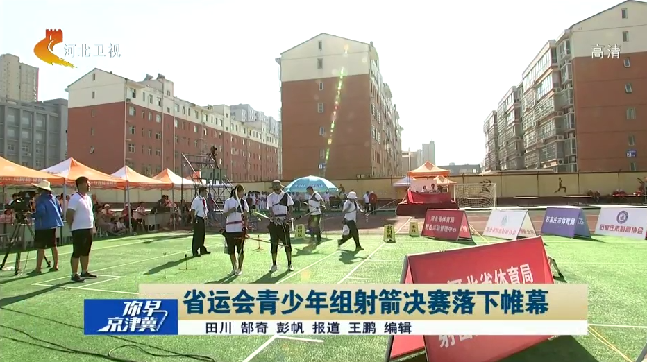 �ӱ�ʡ��ʮ����˶��������������������Ļ