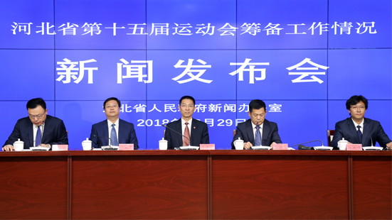 <b>�ӱ�ʡ��ʮ����˶���ﱸ����������ŷ������ٿ�</b>