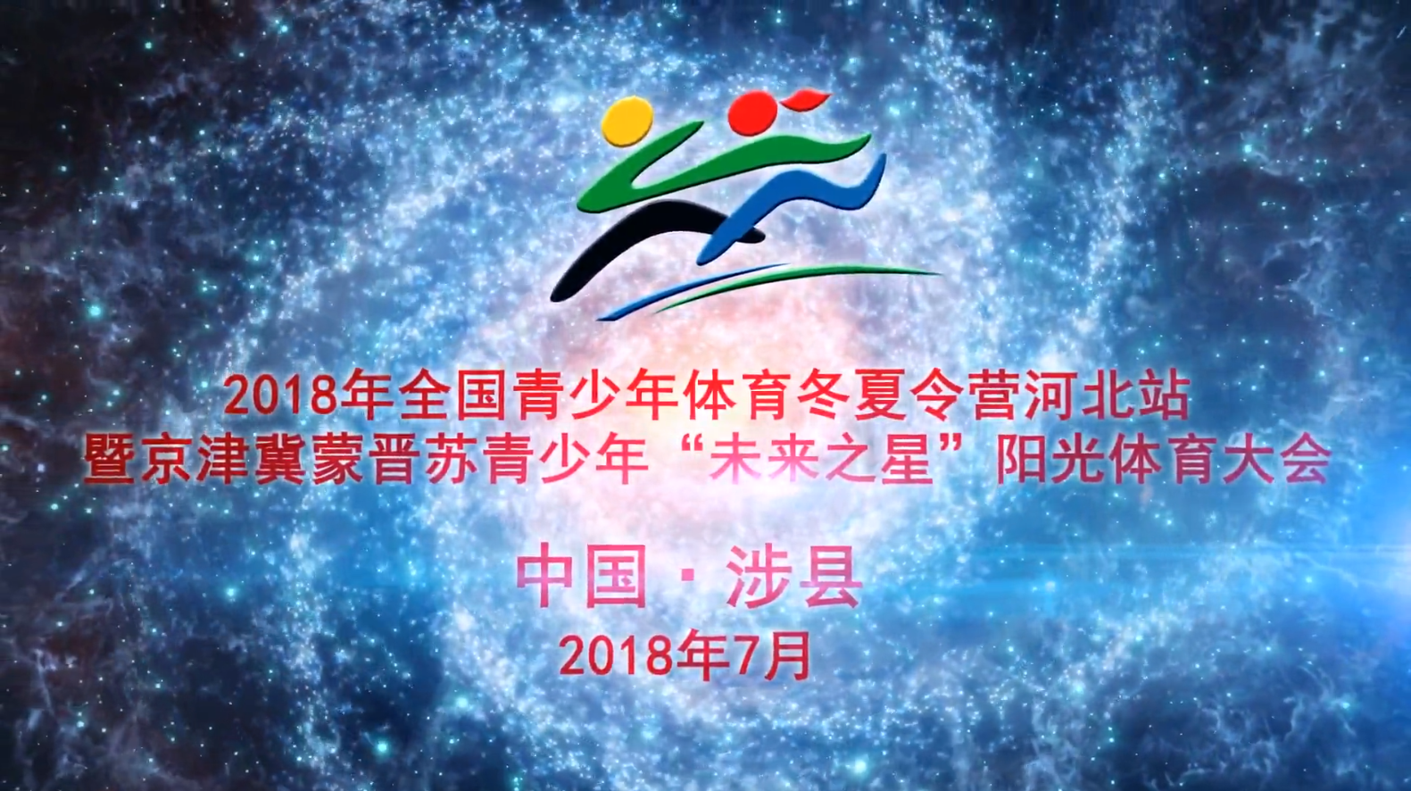 2018��ȫ������������������Ӫ�ӱ�վ��Ƶ����