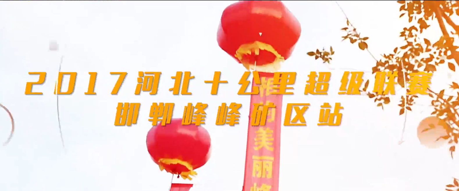 2017�ӱ�ʮ���ﳬ������-�������վ