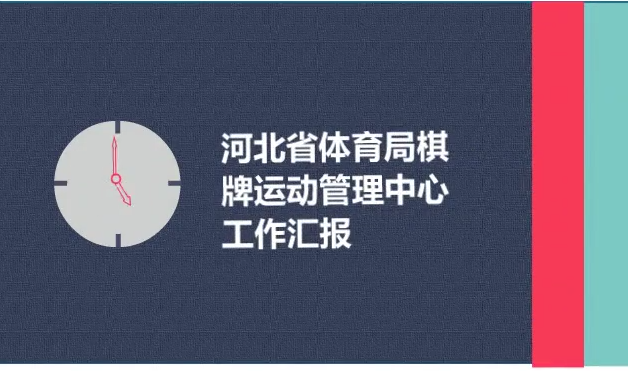 �Թ���
�������ĳɹ��㱨