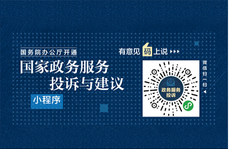 �������������Ͷ���뽨�顱С����ͨ