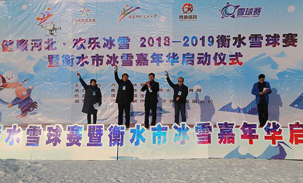 �������ӱ� ���ֱ�ѩ��2018-2019��ˮѩ�����ߺ�ˮ�б�ѩ���껪������ʽ�ں�ˮ�о���