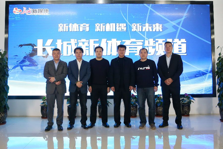 �Թ���
��e���������ӱ�ȫ����(����)����ƽ̨�볤��������Ƶ��ǩ��ս�Ժ���Э��