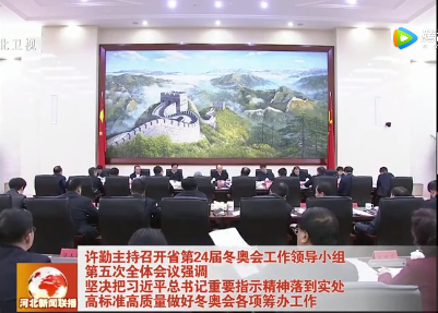 ���������ٿ�ʡ��24�춬�»Ṥ���쵼С������ȫ�����