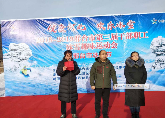 ��̨�е�����ɲ�ְ����ѩȤζ�˶���