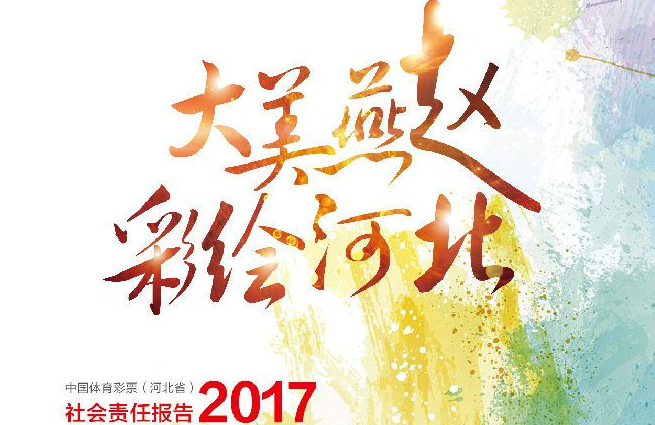 �ӱ�����׷�2017��������α���