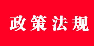 �����ְܾ칫������ӡ�����˶�������ɫС���Ե���Ŀ���蹤��ָ�ϡ���֪ͨ