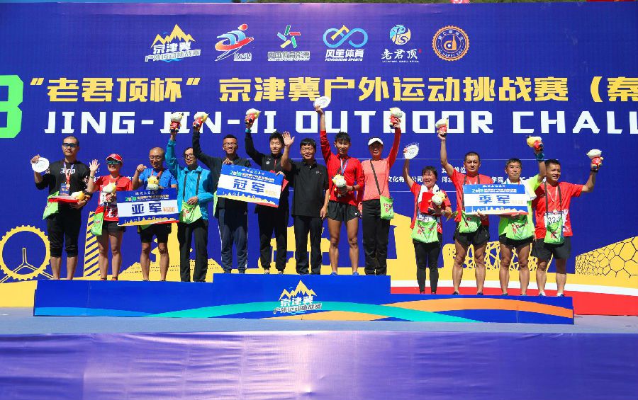 2018���򼽻����˶���ս����վ���ػʵ��Ͼ�������Բ������