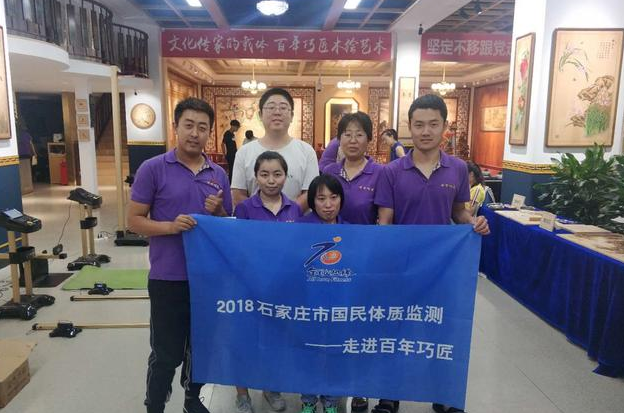 ʯ��ׯ�й������ʼ���߽�����ҵ��λ�����˶�������