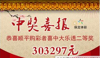 ����͸���Ƚ�����˳ƽ