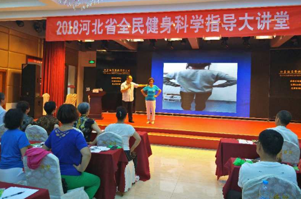 �ӱ�ʡȫ������ѧָ�������ջ񽡿�