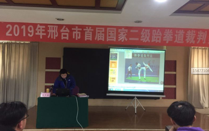 2019����̨����ȭ������Ա��ѵ��