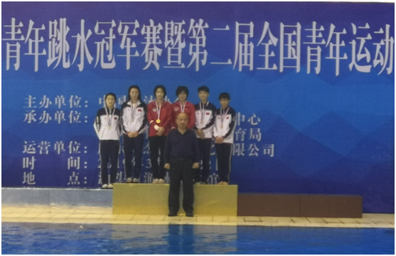 2019��ȫ��������ˮ�ھ��� �ߵڶ���ȫ�������˶�����ˮ�ʸ��� �ӱ��ӻ�Ѽ�