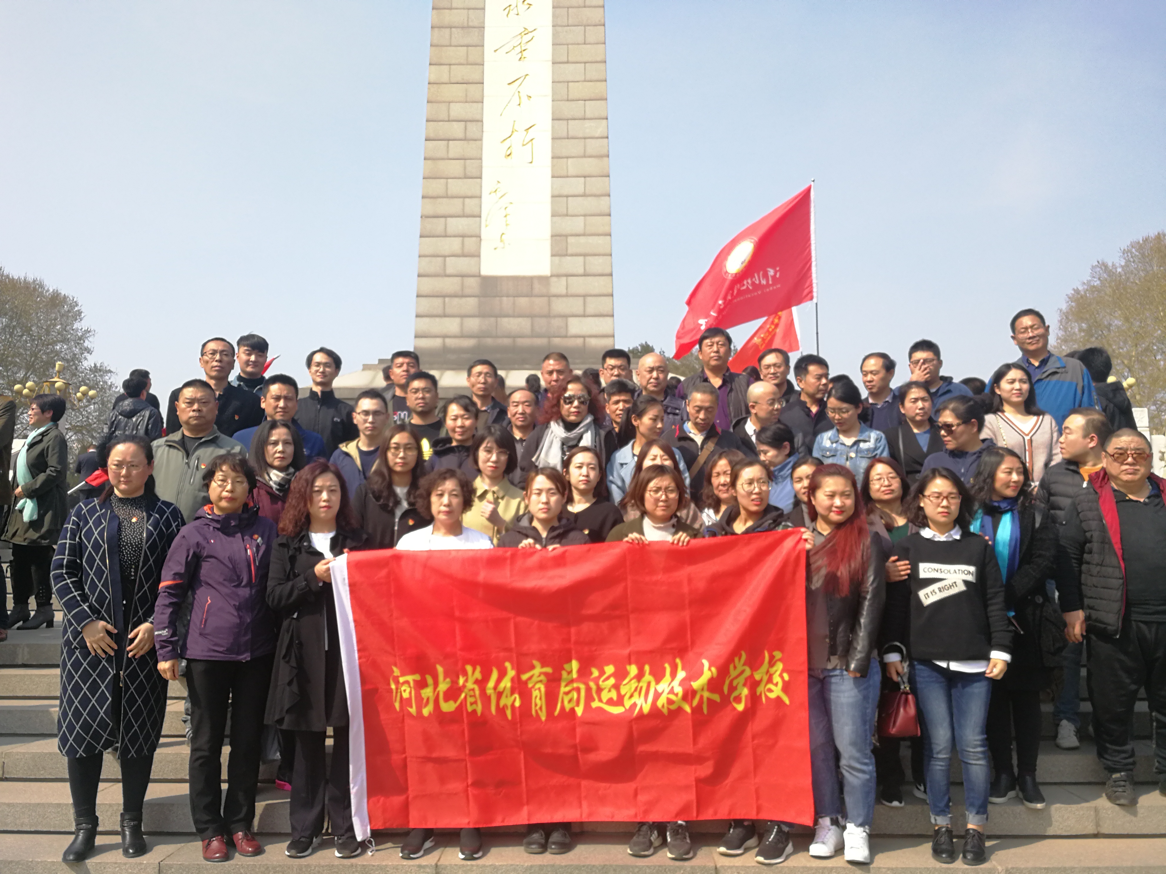 �������� �廳���� ǰ�ͺ�� ���·ܽ�  --�Թ���
�˶�����ѧУ��֯�μ����������