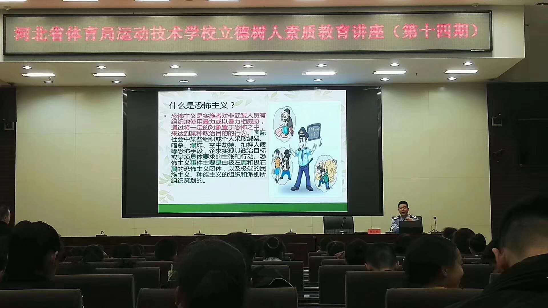 ������ʦ��Ϣ����Ӧ�ü��� ���Թ���
�˶�����ѧУ��һ�ڽ�ѧ������ѵ�࿪��