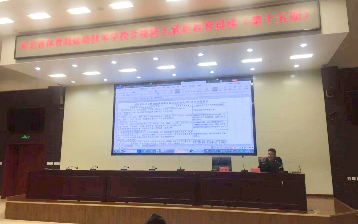 ������ʳ ��ѧ��� �����Թ���
�˶�����ѧУ��ʮ���� �����������ʽ�����������