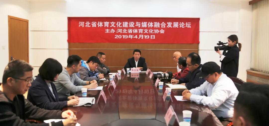 �ӱ�ʡ�����Ļ�������ý���ںϷ�չ��̳ʡ�����