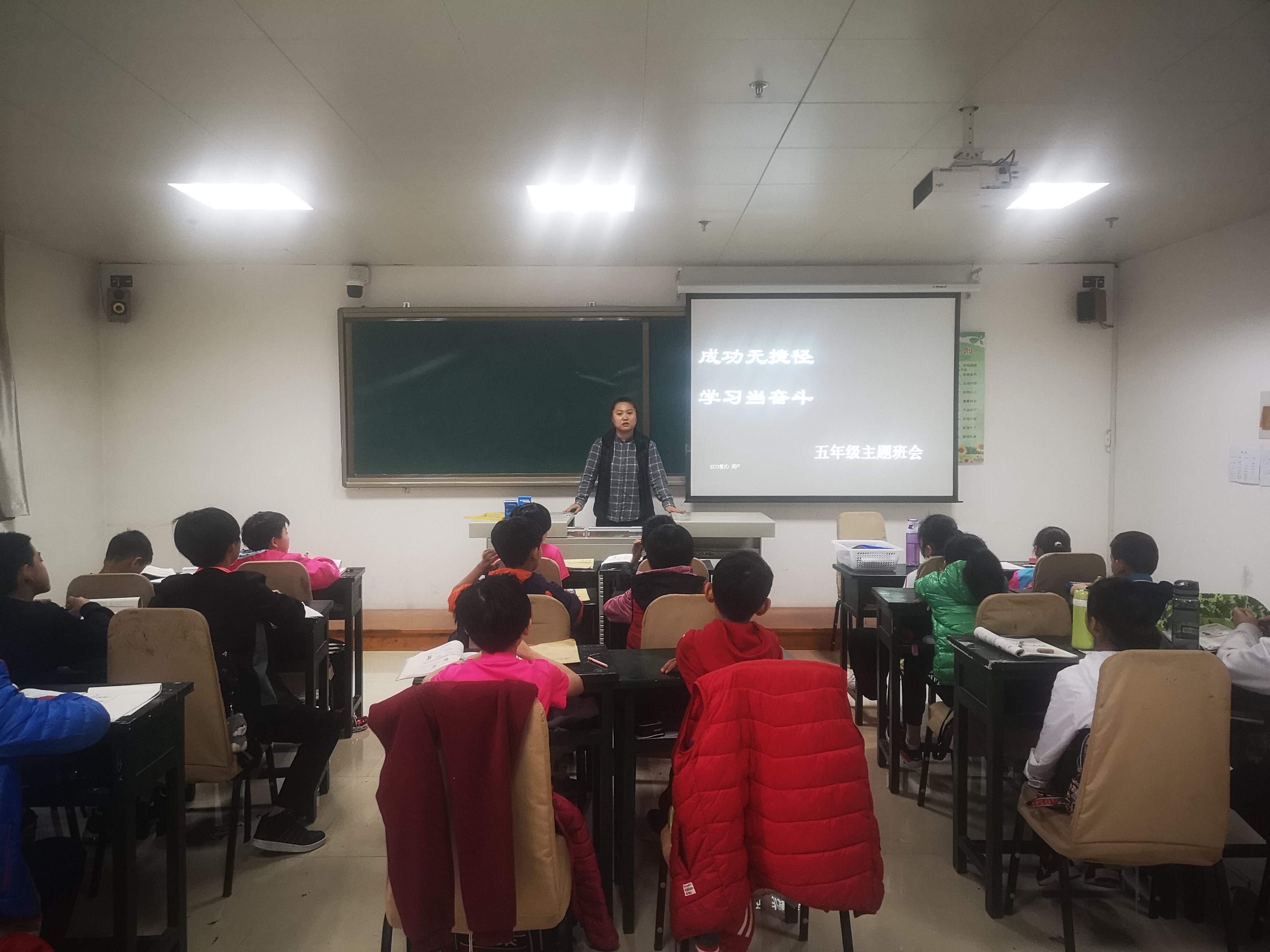 �Թ���
�˶�����ѧУ��չ ��Ŭ�����ܣ����Ƕ���׷���ˡ�������