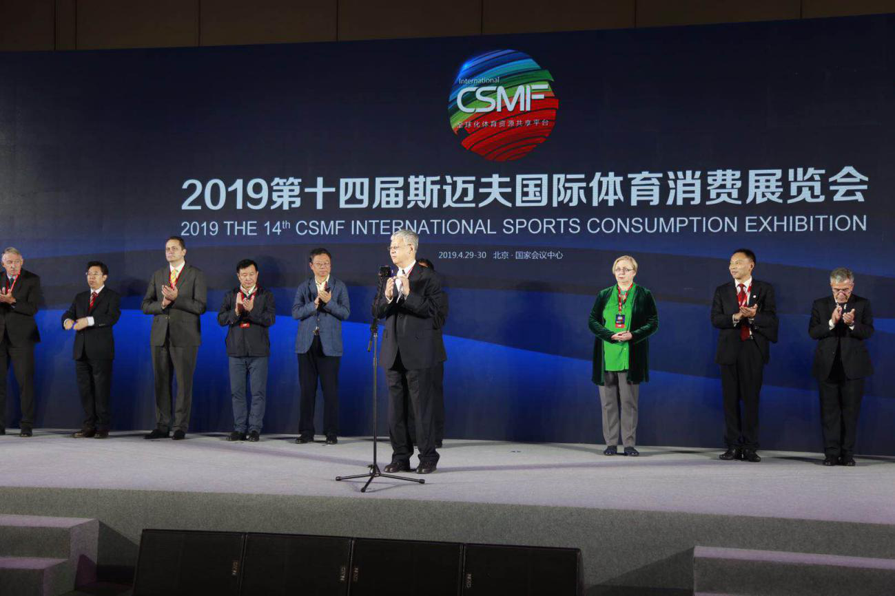 ��14��˹���������������չ���ῪĻ ��ʡ40�����ҵ��λ��չ