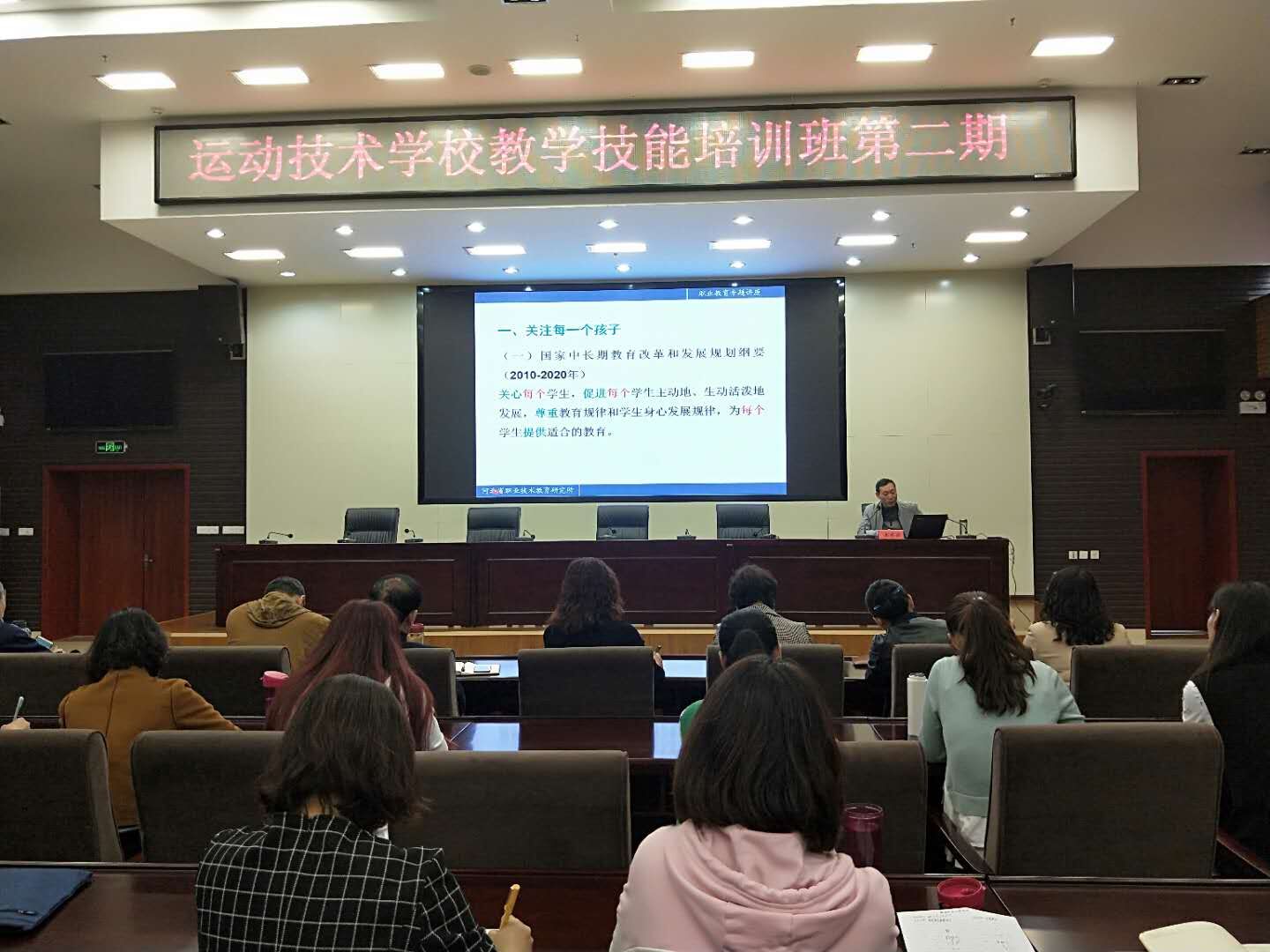 ְҵ������ѧ�����뷽�������Թ���
�˶�����ѧУ�ڶ��ڽ�ѧ������ѵ��˳����ҵ