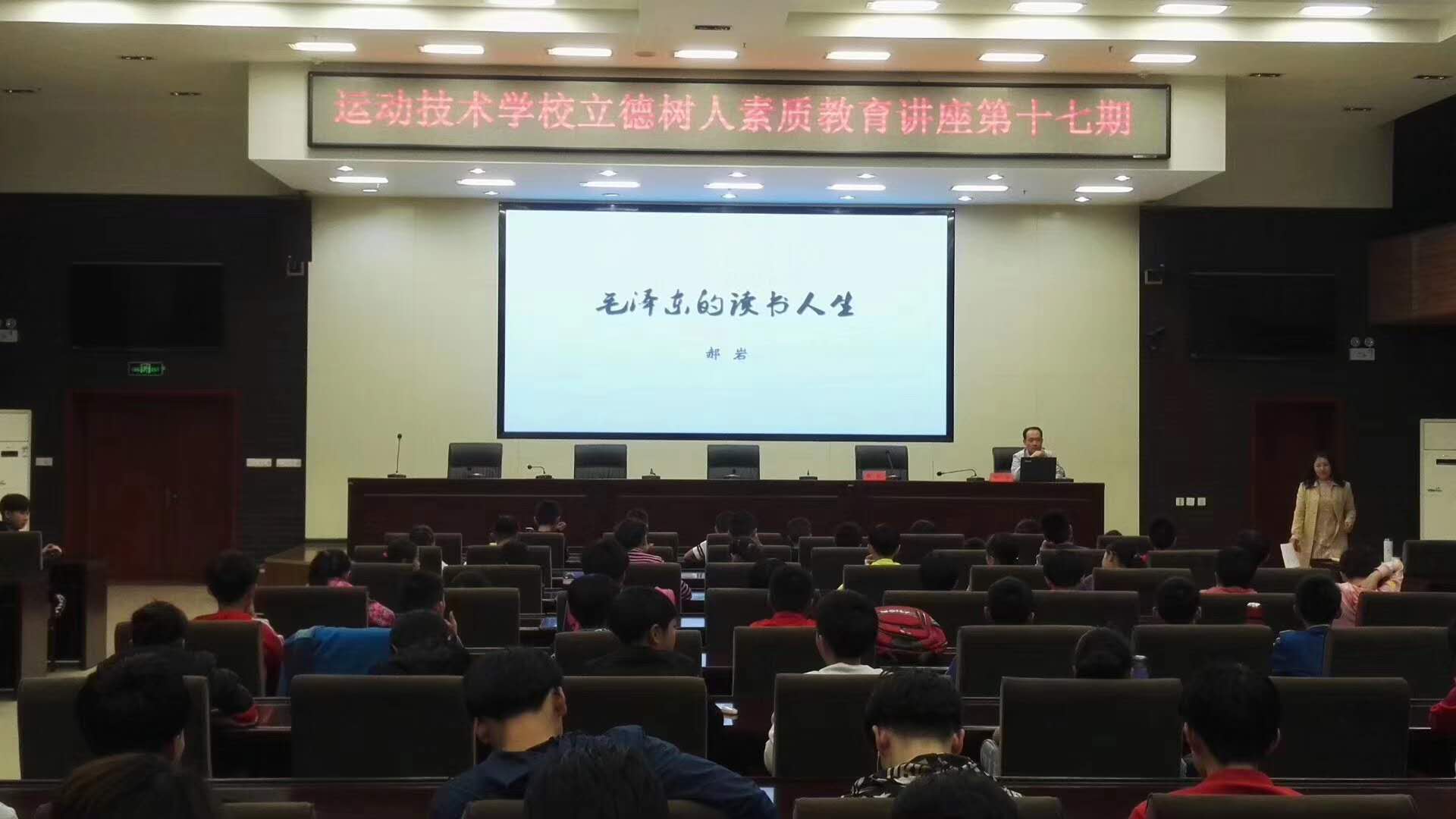 ë�󶫵Ķ������������Թ���
�˶�����ѧУ��ʮ���������������ʽ�����������