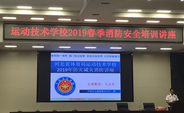 ��ȫ��С��  ������ϰ����ʱ ---�˶�����ѧУ��չ������ȫ��ѵ��Ӧ����ɢ�������ϰ�