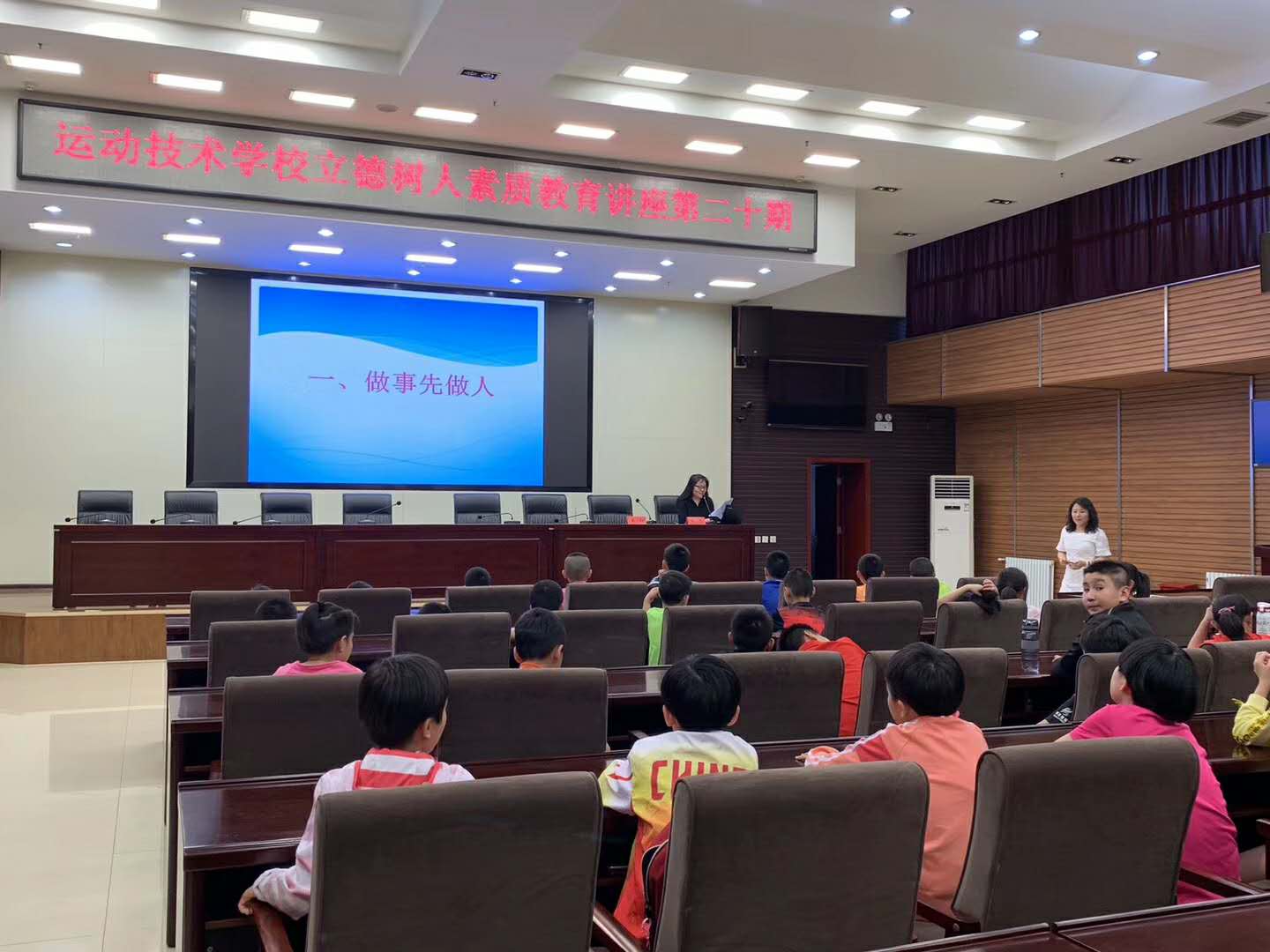 �Թ���
�˶�����ѧУ �ٰ������������ʽ��������ڶ�ʮ������