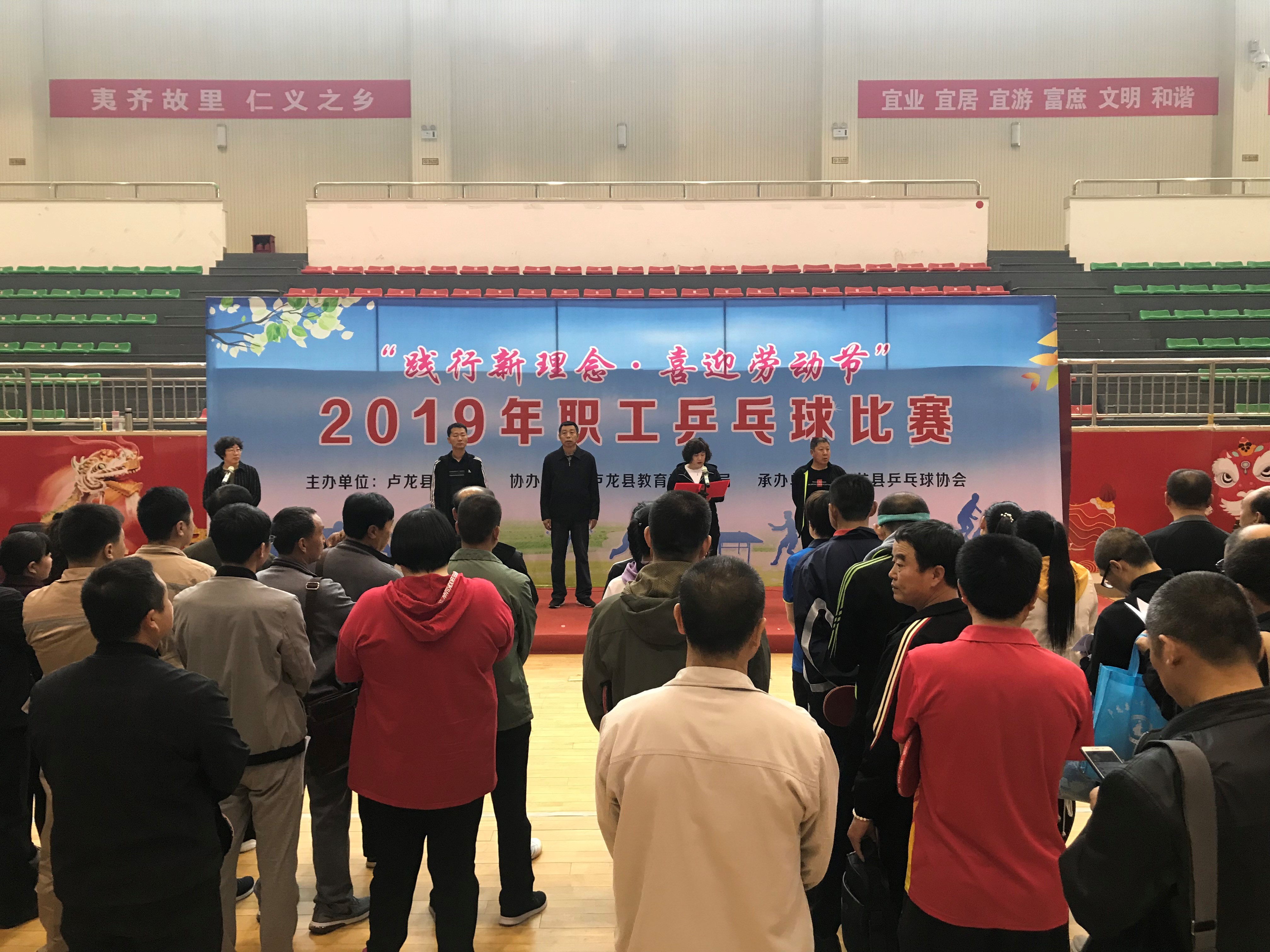 2019��¬��ְ��ƹ������Բ������