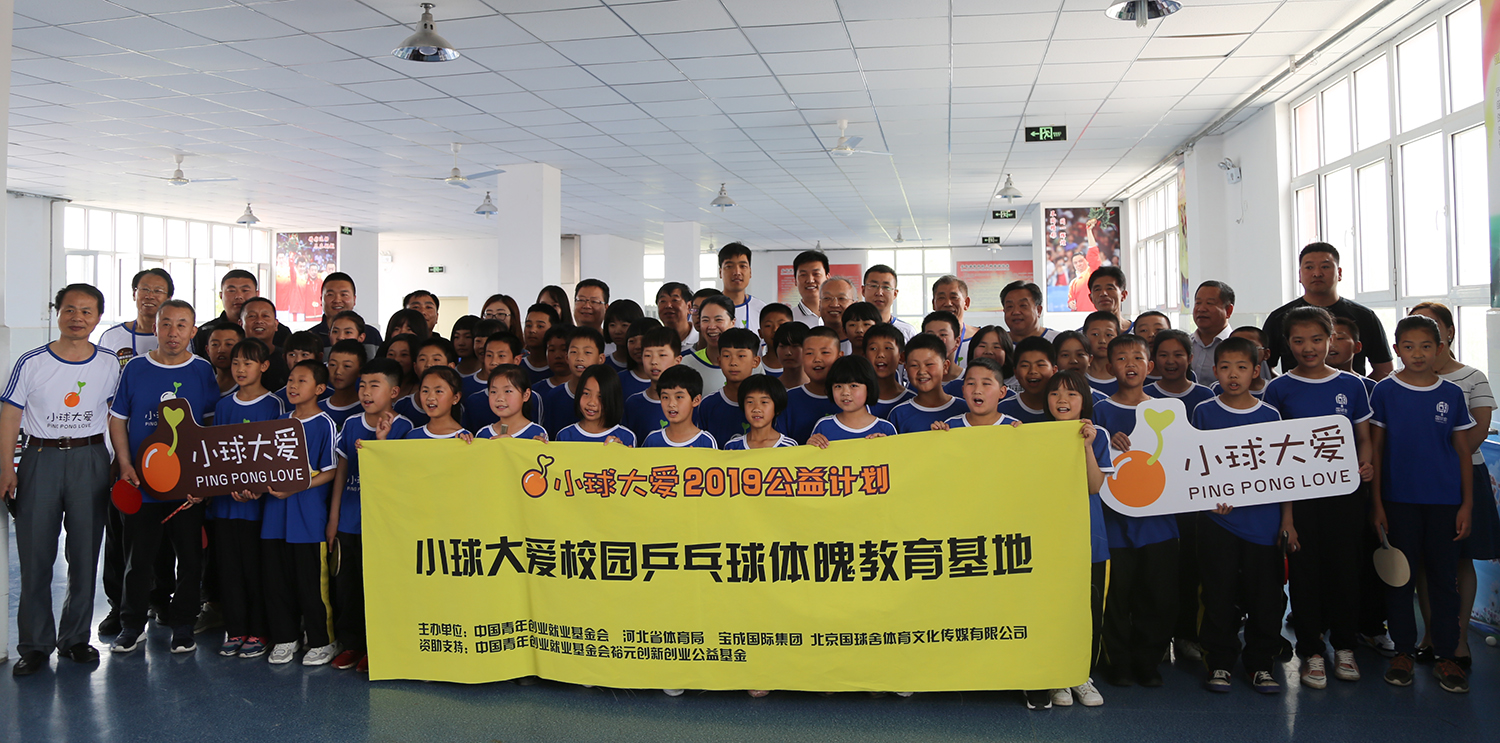 ������δ���ƹ����У԰���ǽ������� 2019��С��󰮡�������վ�ڱ����Դ����