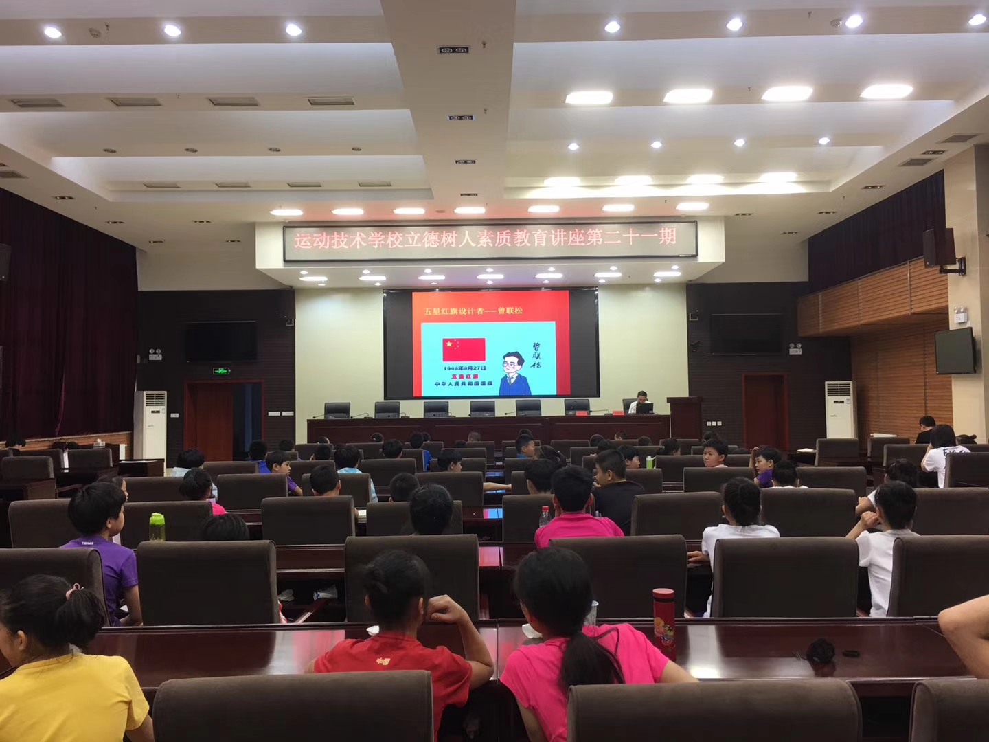 �Թ���
�˶�����ѧУ �ٰ������������ʽ��������ڶ�ʮһ������