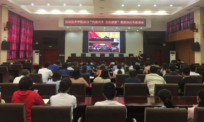 �Թ���
�˶�����ѧУ��֯��ȫ����֪ʶ����