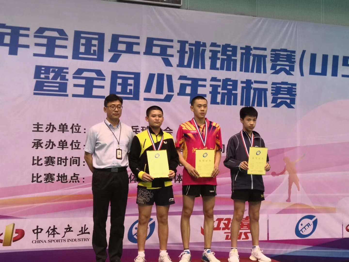 ƹ�������˶�Ա������μ�ȫ���������������е��ھ�����ѡ���Ҷ���