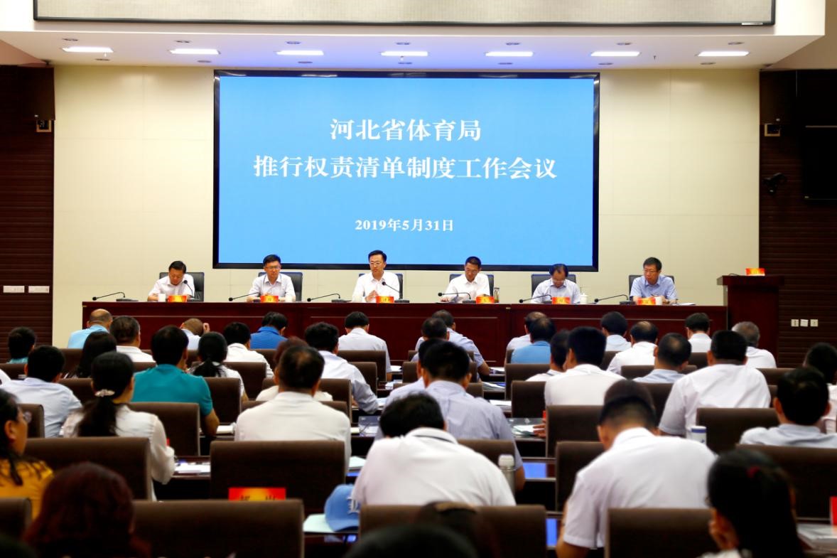 �Թ���
����Ȩ���嵥�ƶȹ��������ٿ�