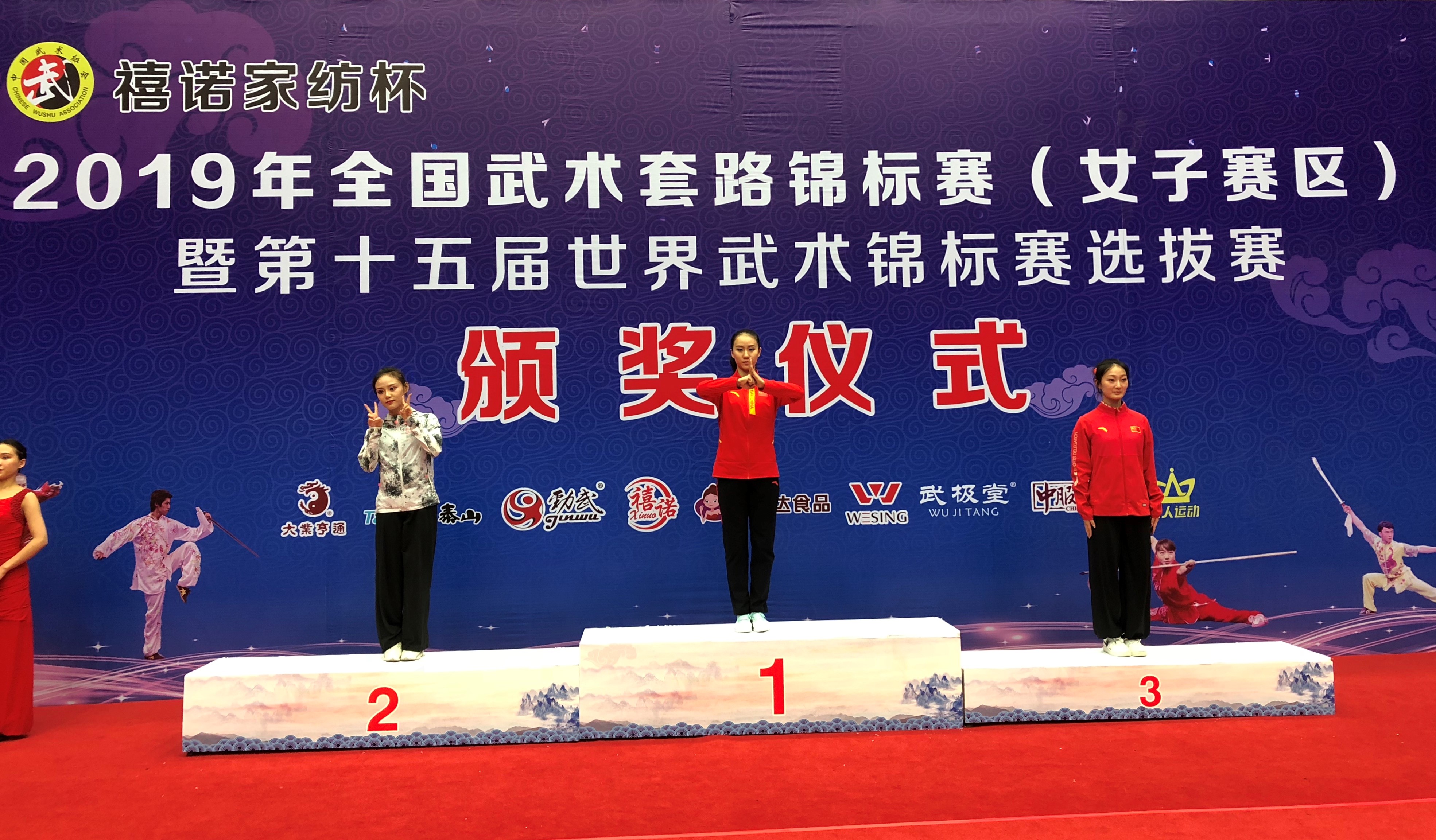 2019��ȫ��������·�������ӱ��ջ�����𡪡�����̫ܰ��ȭ�ٴ��ݱ�