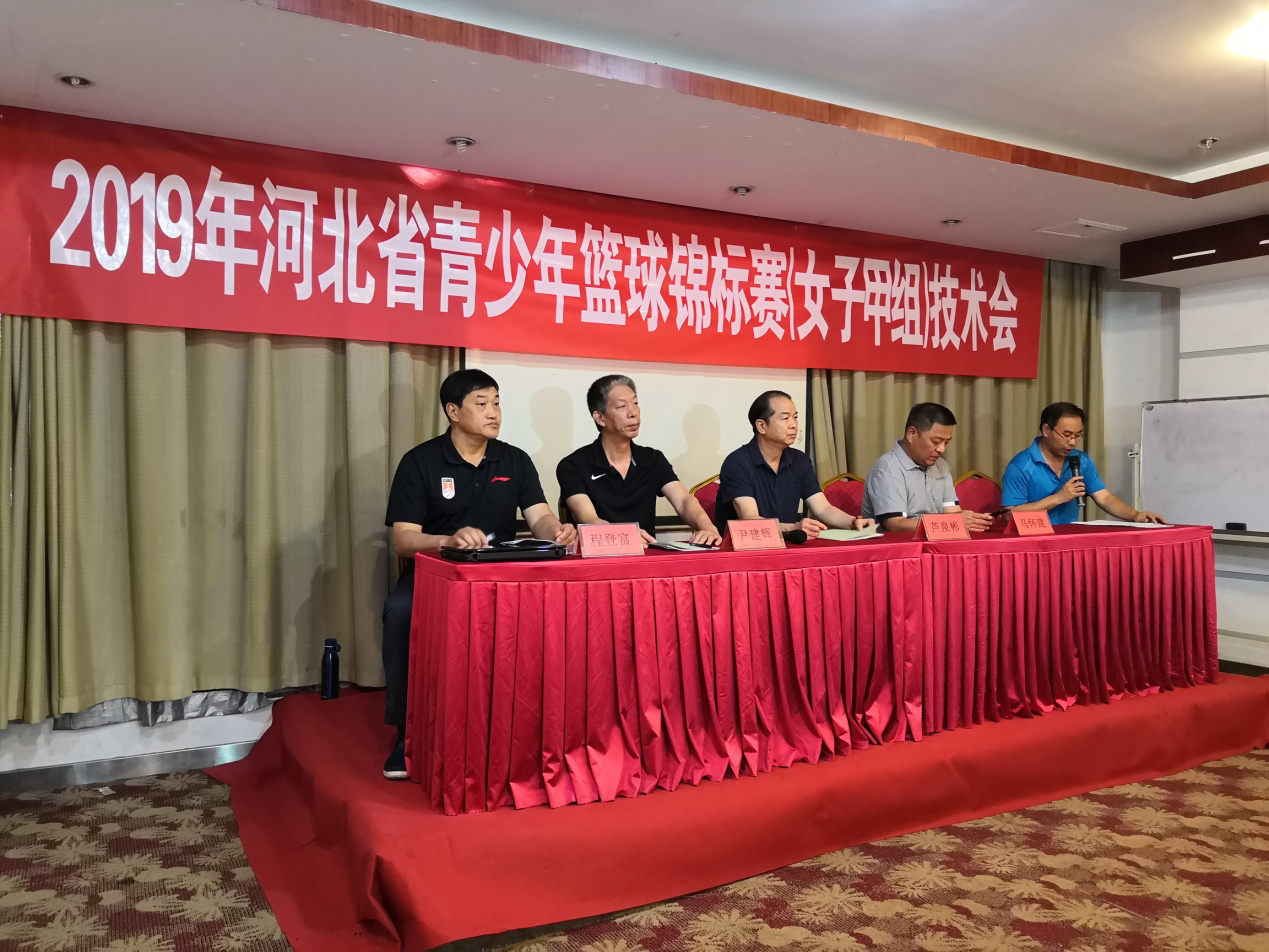 2019��ӱ�ʡ�����������������Ů�Ӽ��飩����Բ������