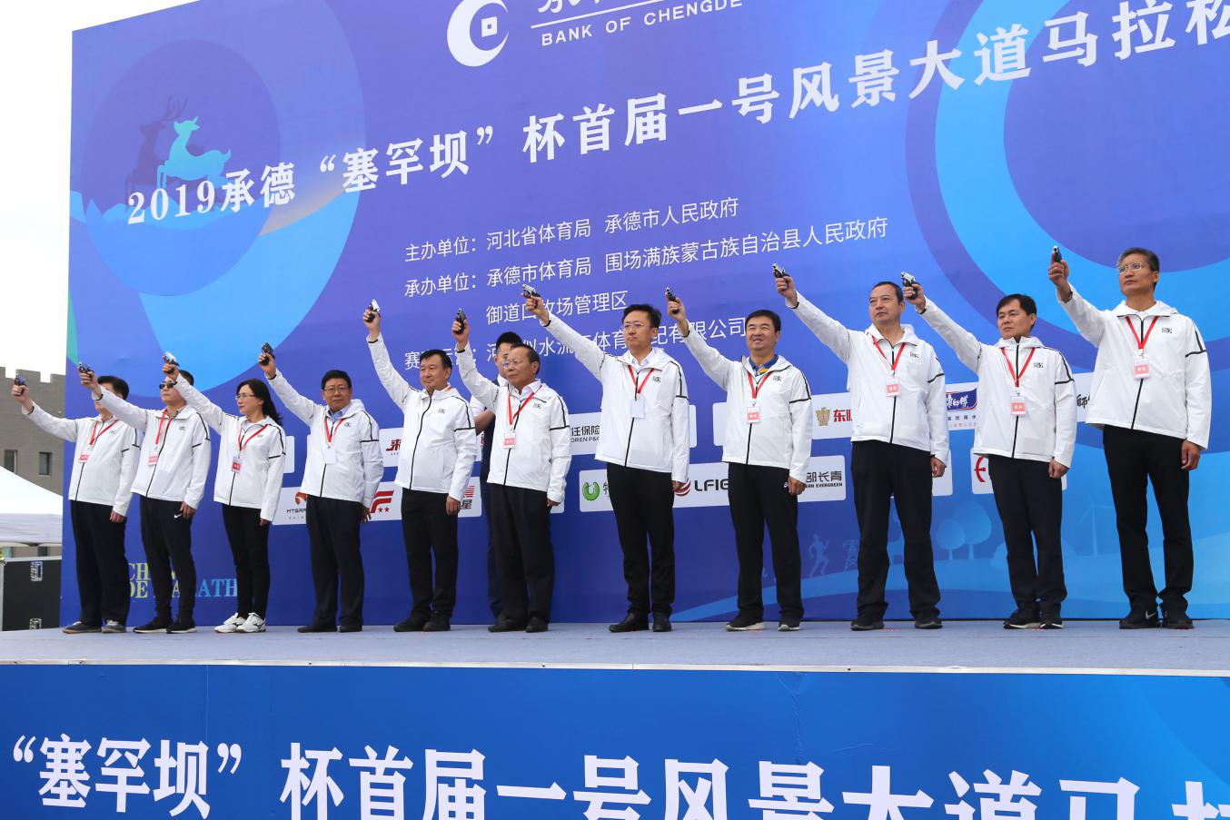 �ӱ��������·�ƶ��ʵ�� 2019�е¡������ӡ���һ�ŷ羰�������������ƶ�ٴ��ʵЧ