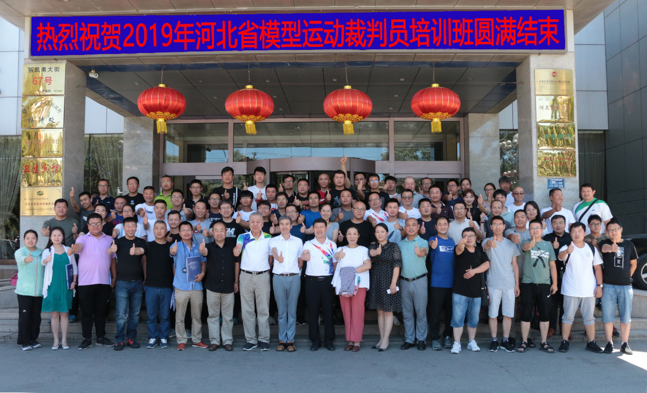 2019��ӱ�ʡģ���˶�����Ա��ѵ��˳������