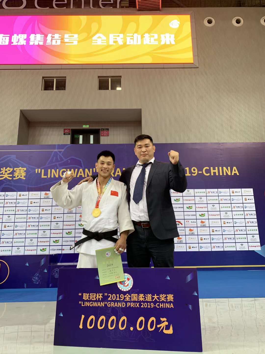 2019��ȫ����������ӱ�Ѧ������ùھ�