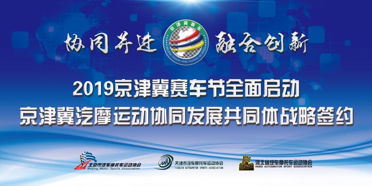 ���ƴ�ͳ�������� ���Ӿ�������Ħ�˶�Я���ƶ�����Эͬ��չ