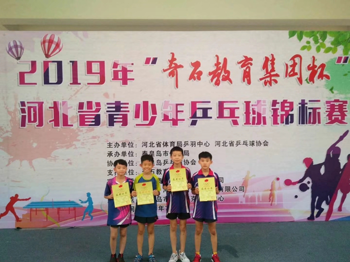 2019��ӱ�ʡ������ƹ������������ػʵ���Ļ